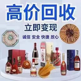 白城购物卡回收站