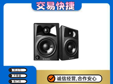 白城家电回收音响.jpg