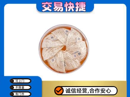 白城礼品回收燕窝礼盒套餐.jpg