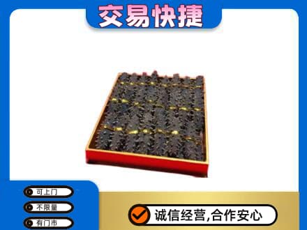白城礼品回收海参礼盒.jpg