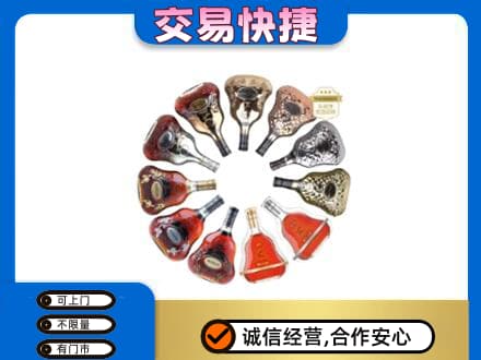 白城洋酒回收XO.jpg