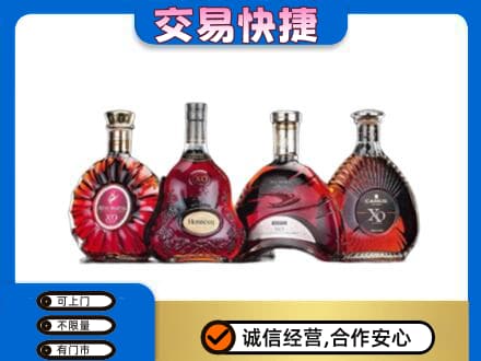 白城洋酒回收价格.jpg