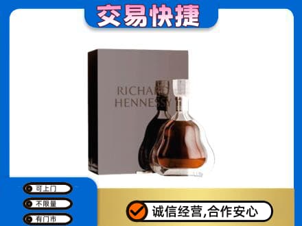 白城回收李察