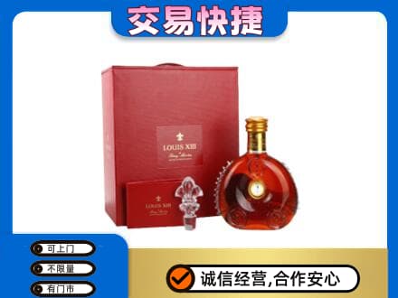 白城回收李察礼盒