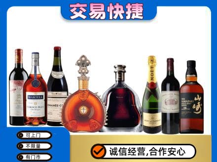 白城回收高档洋酒