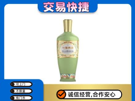 白城名酒回收竹叶青酒.jpg