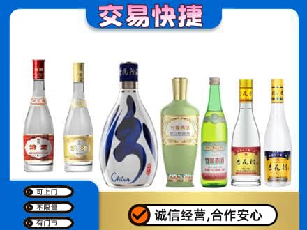 白城回收汾酒