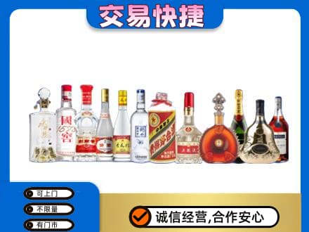白城名酒回收烟酒.jpg