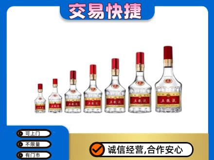 白城名酒回收五粮液礼盒.jpg