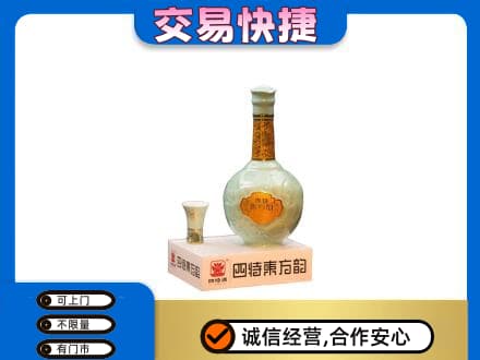 白城名酒回收四特酒.jpg