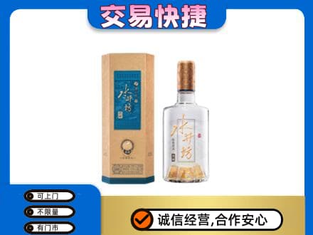 白城名酒回收水井坊酒.jpg