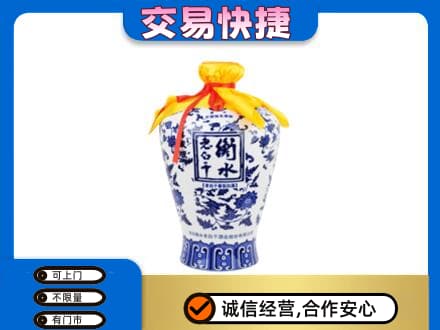 白城名酒回收老白干青花坛.jpg