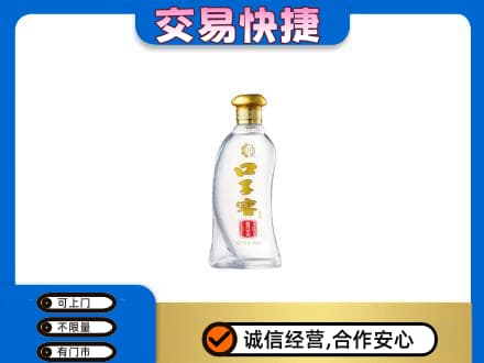 白城名酒回收口子窖.jpg