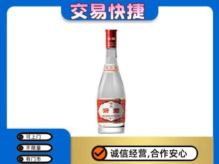 白城回收汾酒红盖