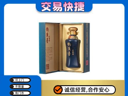 白城回收钓鱼台