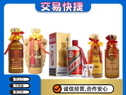 白城茅台酒回收年份茅台.jpg