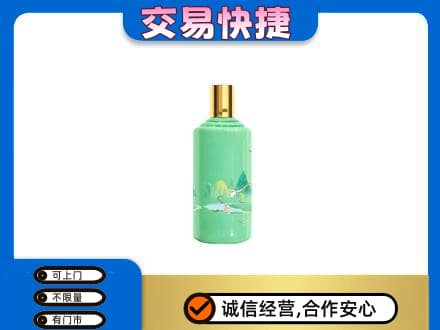 白城茅台回收24节气.jpg