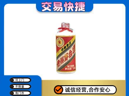 白城茅台回收80年代.jpg